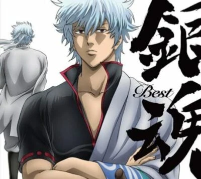 Gintama BEST Period Production Limited Edition - Image 1 of 3