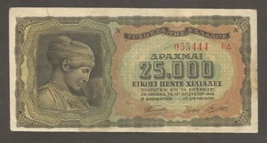 Greece 25,000 Drachmai 12.8.1943; VF; P-123a; German Occupation; Suffix - Picture 1 of 2