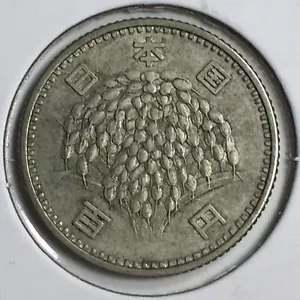 四十年 (1965) Japan 100 Yen - Year 40 Shōwa - Very Fine (VF) Y#78 - 5165 - Picture 1 of 5
