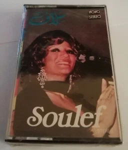 SOULEF RARE ARABIC LEBANON CASSETTE STILL SEALED TC 355 - Bild 1 von 3