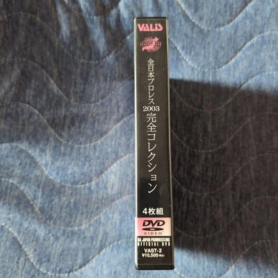 All Japan Pro Wrestling 2003 DVD Collection 4 Discs Pro Wrestling Used SSB - Image 1 of 4