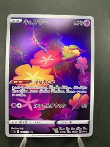 Tarjeta de Pokémon japonesa Comfey AR 187/172 S12a Universo VSTAR - Imagen 1 de 13