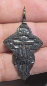 Antique Pectoral cross Antique Europe 18-19th century - Picture 1 of 8