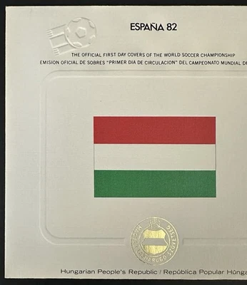 1982 Hungary First Day Cover España 82 World Cup FDC, Magyar Posta 1Ft Stamp  - Image 1 of 4