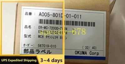 OKUMA A005-801D-01-011 ER-MC-7200D-8PIN Encoder - Image 1 of 3