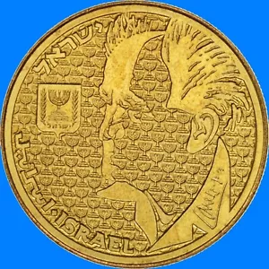 Israel Special Issue 50 Old Sheqel Sheqalim David Ben-Gurion 1985 Coin UNC - Picture 1 of 3
