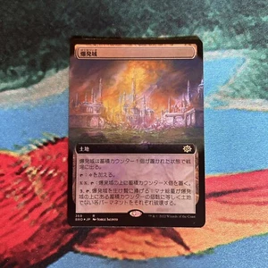 Blast Zone Extended Art Foil, Mtg Single, The Brothers’ War, 369 R Rare japanese - Picture 1 of 5