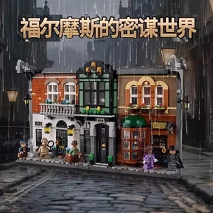1:1 10351 Sherlock Holmes' Conspiracy World Assembled Building Block Toy Model - Picture 1 of 12