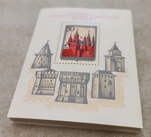 /// 100X RUSSIA 1971 - MNH - ARCHITECTURE - WHOLESALE - Picture 1 of 2