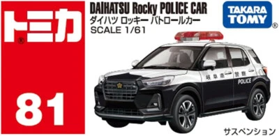 Takara Tomy Tomica No.81 Daihatsu Rocky Patrol Car Policeトミカ 1/61 Foto 1 de 4