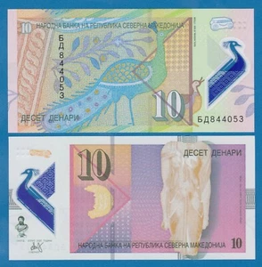 NORTH Macedonia 10 Denar P 27a 2020 / 2021 UNC Polymer, "NORTH" Macedonia P 27 a - Picture 1 of 1