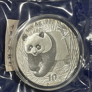2002 Chinese Panda Bear Collectible Rare Coin 1 Ounce .999 Fine Silver Round 999 - Picture 1 of 11
