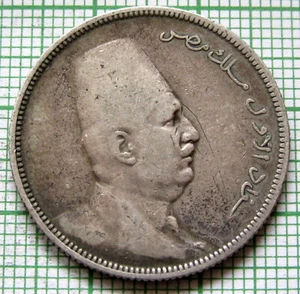 EGYPT King Fuad 1923 - AH 1341 5 PIASTRES, 0.833 SILVER PATINA km# 366 - Picture 1 of 6