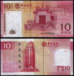 MACAU 10 PATACAS (P108b) 2013 UNC - Picture 1 of 1