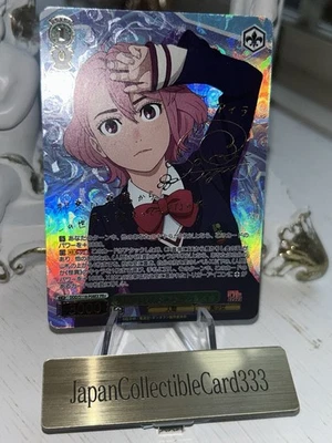 Signature Aira Promo Foil Weiss Schwarz Dandadan DDD/S118-P08EX PR+ JP NM - Image 1 of 4