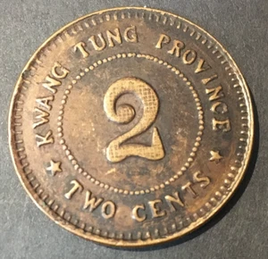 Kwangtung Province  1918 2 cents coin  Scarce Coin in Fine Condition - Picture 1 of 3