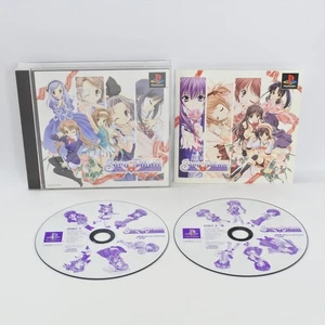 PS1 SISTER PRINCESS First Limited Edition Playstation For JP System p1 - Picture 1 of 2