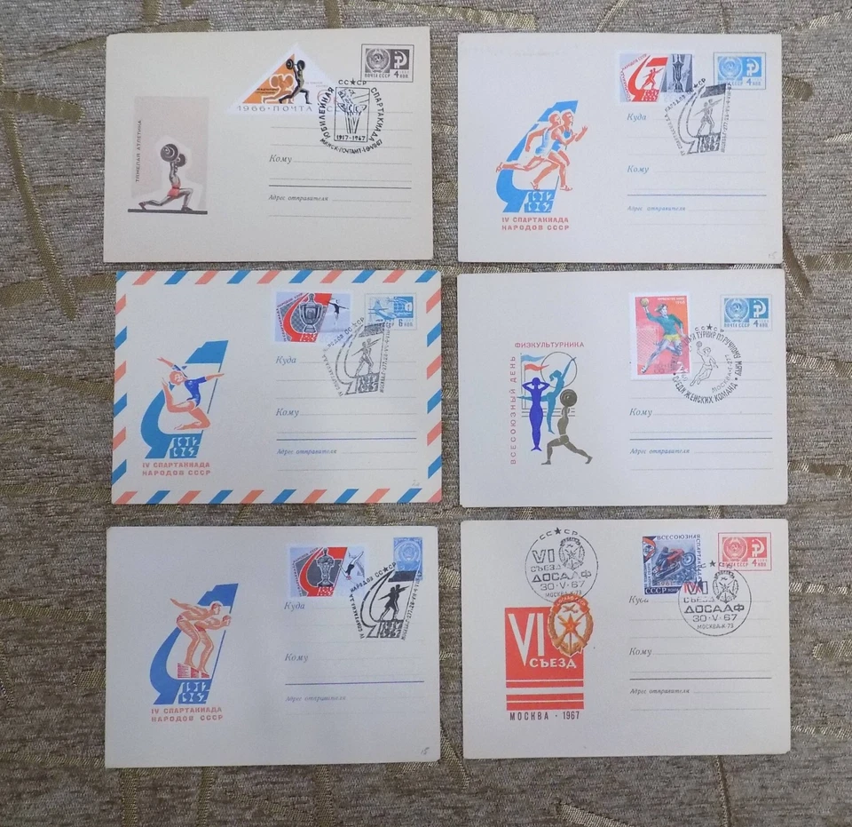 Vintage Ersttagsausgabe gestempelt Briefumschlag FDC Sowjetzeit UdSSR Sport Set 6 Stück - Bild 1 von 4