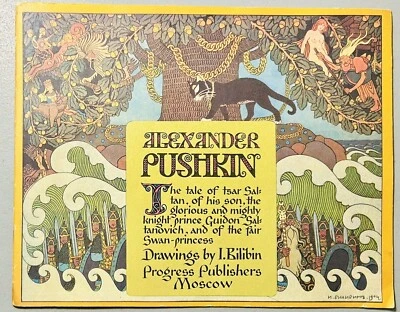 Alexander Pushkin Tsar Saltan Russian Fairy Tales I. Bilibin 1975 Moscow - Image 1 of 2