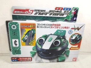 Kamen Rider W Memory Gadget Series Frogpod New Japan - Picture 1 of 2