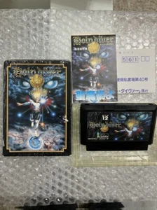 HOLY DIVER Nintendo Famicom FC NES Cartridge, Manual, Boxed set tested - Picture 1 of 1