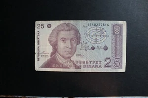 Republika Hrvatska (Croatia) 1991 - 25 Dinara Banknotes - Picture 1 of 2