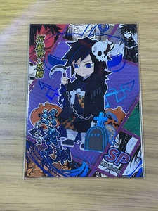 Tomioka Giyuu Demon Slayer Kimetsu no Yaiba Halloween Serial Card SP 012 TCG - Picture 1 of 2