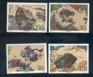 China 1997-21 The Outlaw of the Marsh Story Stamps No. 5 水滸傳 - Picture 1 of 1