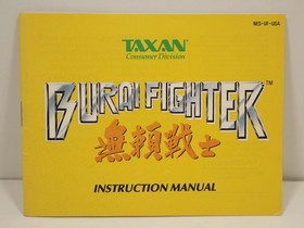 Burai Fighter (Nintendo | NES) Aut&eacute;ntico SOLO MANUAL