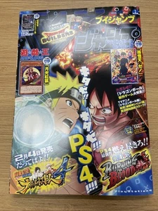 v jump magazine japnese March 2016 Lunalight Crimson Fox yugioh dragon ball - Imagen 1 de 6