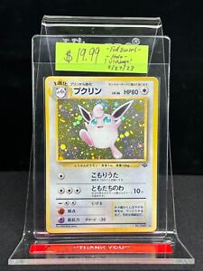✅Wigglytuff No.040 Jungle Set Rare Holo Pokemon TCG Japanese Card✅FAST SHIP ✅***