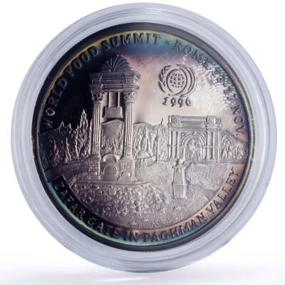 Afghanistan 500 afghanis FAO World Food Day Rome Summit proof silver coin 1996 - Image 1 of 2