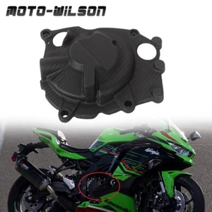 For Kawasaki ZX-4RR / ZX-4R Engine Cover Power Cover 100% Carbon Fiber - Matte - Bild 1 von 13