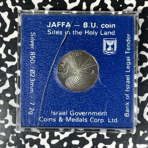 1989 Israel Jaffa 1/2 Sheqel Uncirculated Set Lot#B2990 Silver! With Case - Picture 1 of 2
