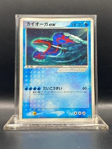 Kyogre ex - 001/ADV-P 001/ADV-P Adv-P Promotional Cards Regular (Japanese) DMG - Picture 1 of 6