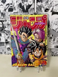 Weekly Shonen Jump 1994 N. 28 Dragon Ball Cover Vintage Jap Japan Prima Stampa - Imagen 1 de 6