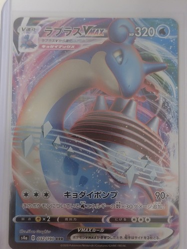 Lapras VMAX RRR 032/190 S4a Shiny Star V - Carte Pokemon