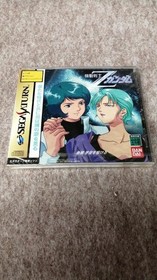 Sega Saturn Soft Mobile Suit Z Gundam 2nd Edition Running in Space Used