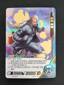 Tarjeta Nick Fury - Kayou Marvel Hero Battle Avengers - SSR MW05-029 1ª Edición - Imagen 1 de 1