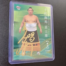 Sumo Card Chiyo Shoma Autograph