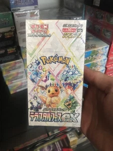 Pokémon TCG Terastal Festival ex [SV8A] Japanese Booster Box Sealed - US Seller - Bild 1 von 9