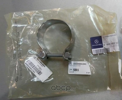 Abrazadera de escape original Mercedes Benz 000-490-13-41 Foto 1 de 3