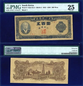 SOUTH KOREA 500 WON 1952 / 4285 PMG VERY FINE 25 - Picture 1 of 1