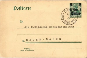 CHINA 1908 Cover CANTON DEUTSCHE POST Consulate to Baden-Baden Germany (C235) - Picture 1 of 2