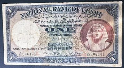 Egypt 1 Egyptian Pound Banknote 1945  - Image 1 of 4