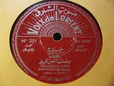 ARABIC Lebanese Al-Shahrurah SABAH صباح‎, Wassaltina Lilbir Voix de l'Orient 251 - Image 1 of 2