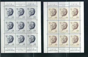 Yugoslavia SC # 1108-1109 Marshal Tito By Bozidar Jakac . Miniature sheet  . MNH - Picture 1 of 1