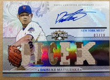 2014 Topps Triple Threads Daisuke Matsuzaka Dice K Auto GU Jersey Relic Card /18
