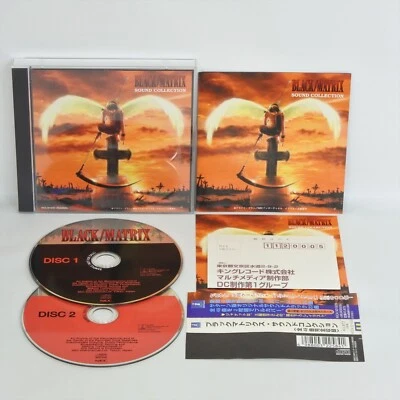 音频 CD 黑色 MATRIX Sound Collection 音轨 2261 日本进口 — 第 1/4 张图片