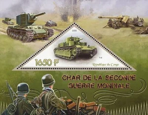 Congo Second World War WW2 Tank Vehicle Souvenir Sheet Mint NH - Picture 1 of 6